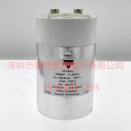 VHISHAY电容DMK6P1.1-420IB1100V420UF8*1558888