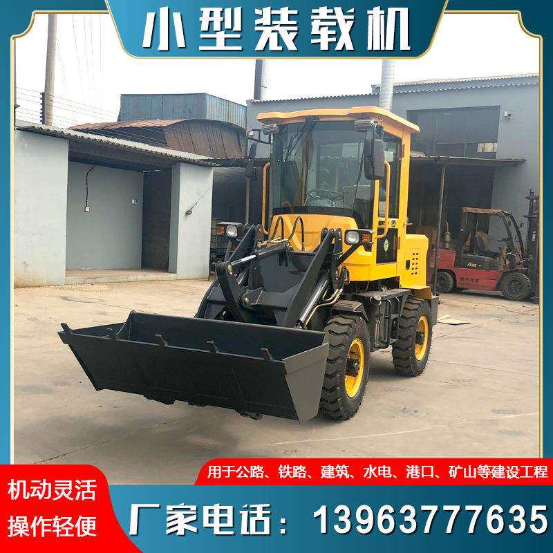 四驱四缸农用装载车 家用养殖场小铲车型号 电动铲车图片