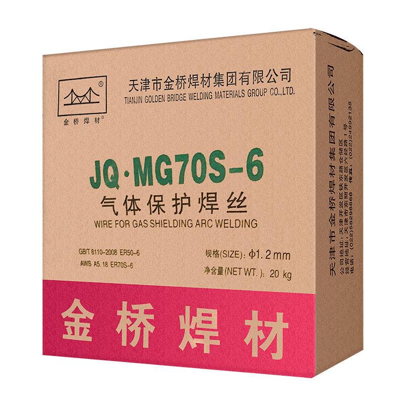 金桥ER70S-6二氧化碳气体保护焊丝ER50-6二保焊丝铁焊丝0.8/1.0mm