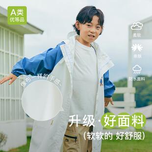 孩燕儿童雨男中小学生雨衣上学专用衣男女童大童长款 全全身276防