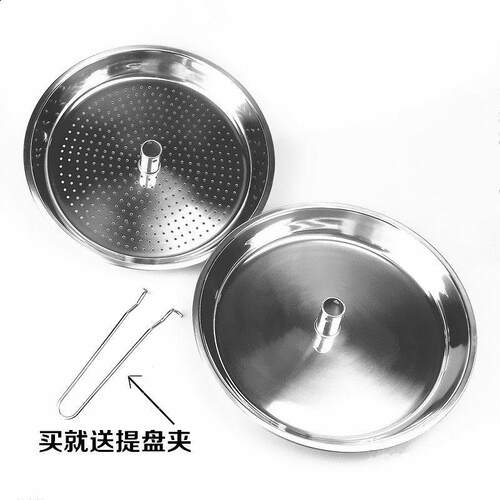加厚桑拿锅蒸盘不锈钢蒸海鲜冲孔盘桑拿蒸菜无孔盘原味蒸气锅盘