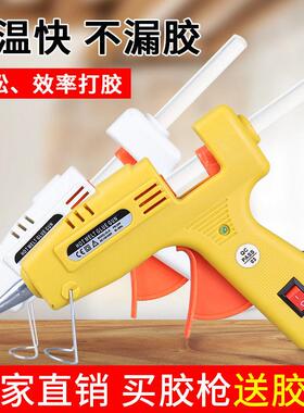 hot melt glue gun glass glue gun hot melt glue stick