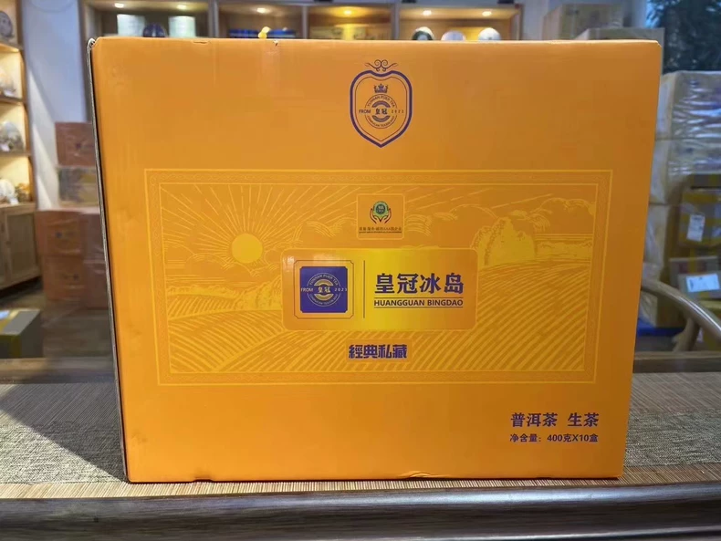 2023年私藏雲南普洱生茶 禮盒裝，精選2023年頭春古樹原料一口料壓製 普洱茶 BUASHOP普洱老茶