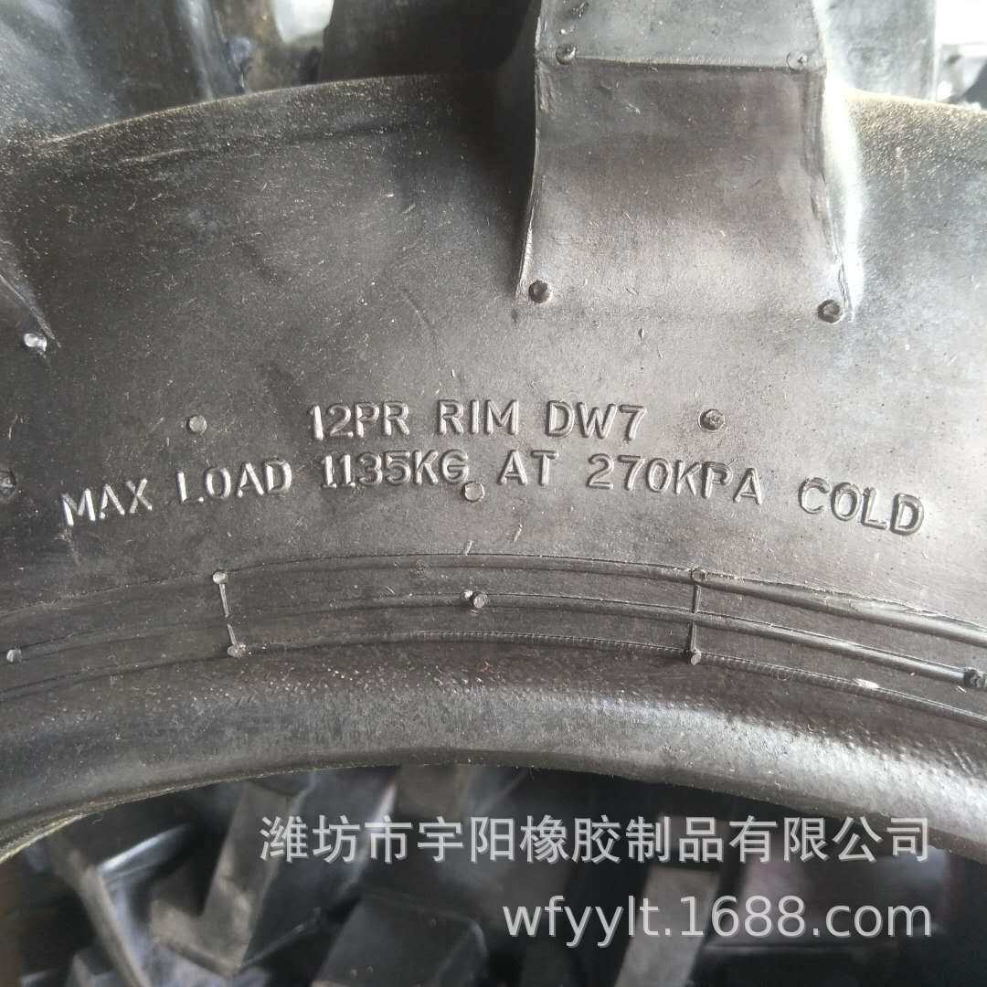 8.3-24 水田高花胎 农用拖拉机胎 R2花纹