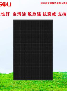 广东410W外贸出口全黑色光伏组件规格1722×1134×30光伏板