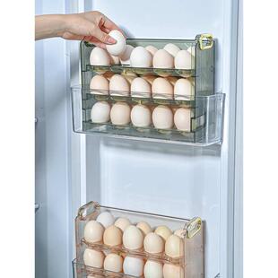 鸡蛋盒 冰箱鸡蛋收纳盒厨房冰箱家用保鲜收纳盒子饺子盒塑料抽屉式