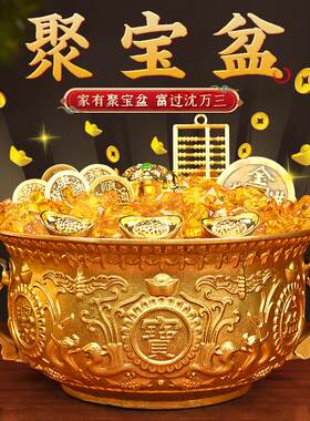 纯黄铜聚宝盆摆件百福米缸聚财家用客厅办公室店铺开业结婚礼品