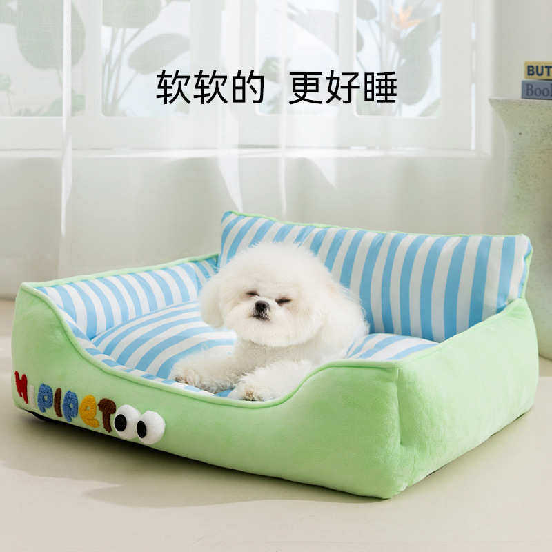 狗窝四季通用小型犬夏天凉窝可拆洗泰迪比熊狗床睡觉用狗垫子用品,宠物/宠物食品及用品,狗窝/屋/帐篷/沙发,淘宝优惠券,粉丝福利购,淘宝优惠卷