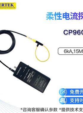 知用罗氏线圈CP9000A系列AC高频柔性电流探头环周0.2m,直径55mm