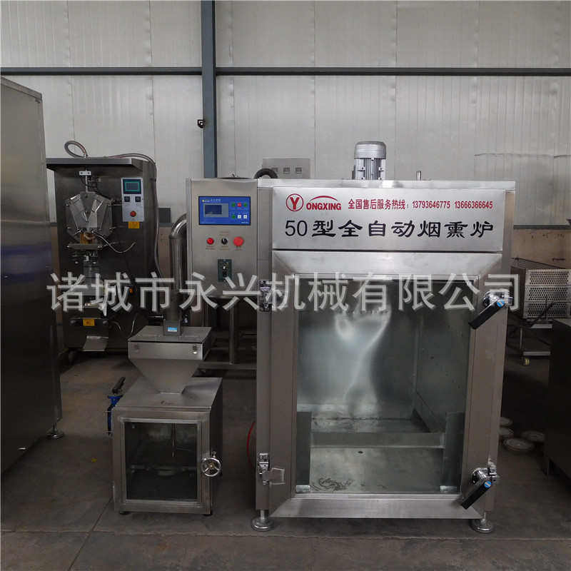 烟熏炉 熏肉机  烧鸡腊肉豆制品烘干上色机器 风干鸡烟熏上色设备,清洗/食品/商业设备,烟熏炉,淘宝优惠券,粉丝福利购,淘宝优惠卷