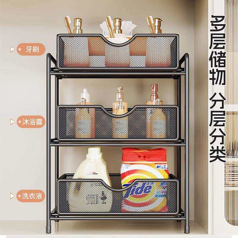 卫生间下水槽置物架浴室柜下抽拉式分层整理架洗漱台柜内收纳神器