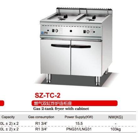 豪华炉商用煲仔炉连柜电气焗炉立式扒炉炸炉西厨设备立式炒锅商用