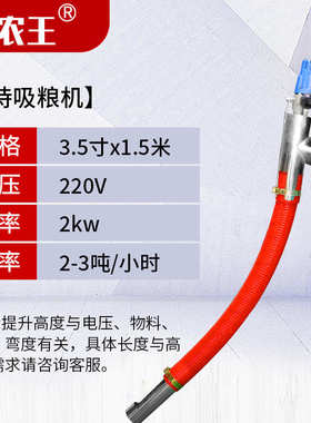 谷小型麦粮抽粮家用厂家机收装袋吸货源机收持软管粮机手收机