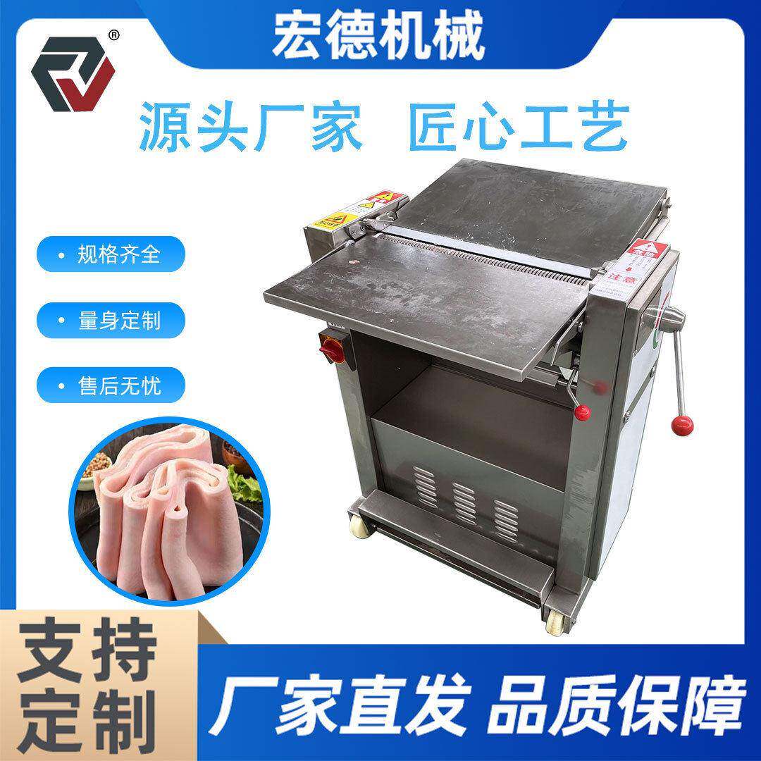 定制屠宰场牛羊膘去皮削扒皮机 肉类去脂肪去油机器 猪皮去皮机