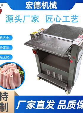 定制屠宰场牛羊膘去皮削扒皮机 肉类去脂肪去油机器 猪皮去皮机