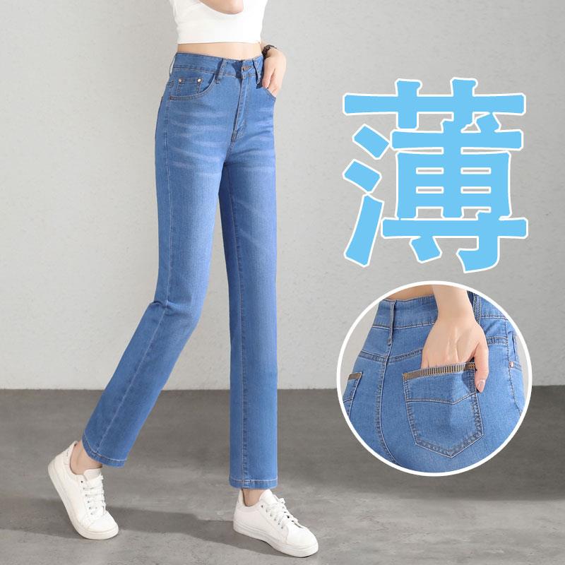 高腰直筒牛仔裤女修身显瘦2026夏季薄款女式百搭显高小个子九分裤