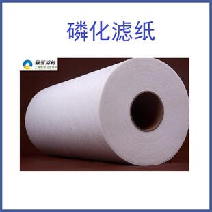 磷化排渣机用过滤纸磷化渣过滤纸磷化滤纸650mm 50米500mm