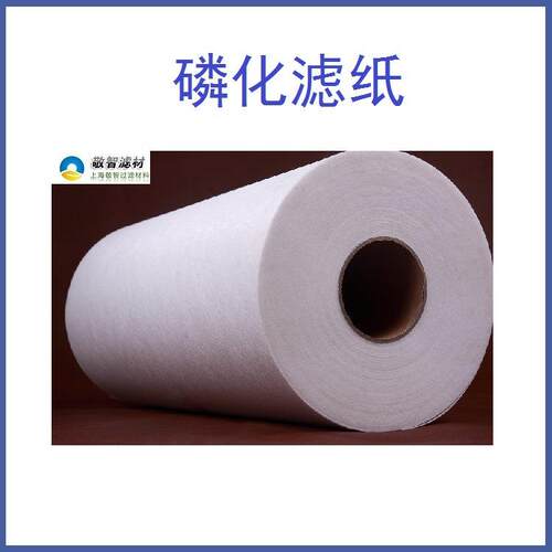 磷化磷化液过滤纸过滤纸上海敬智磷化液滤纸磷化除渣过滤用