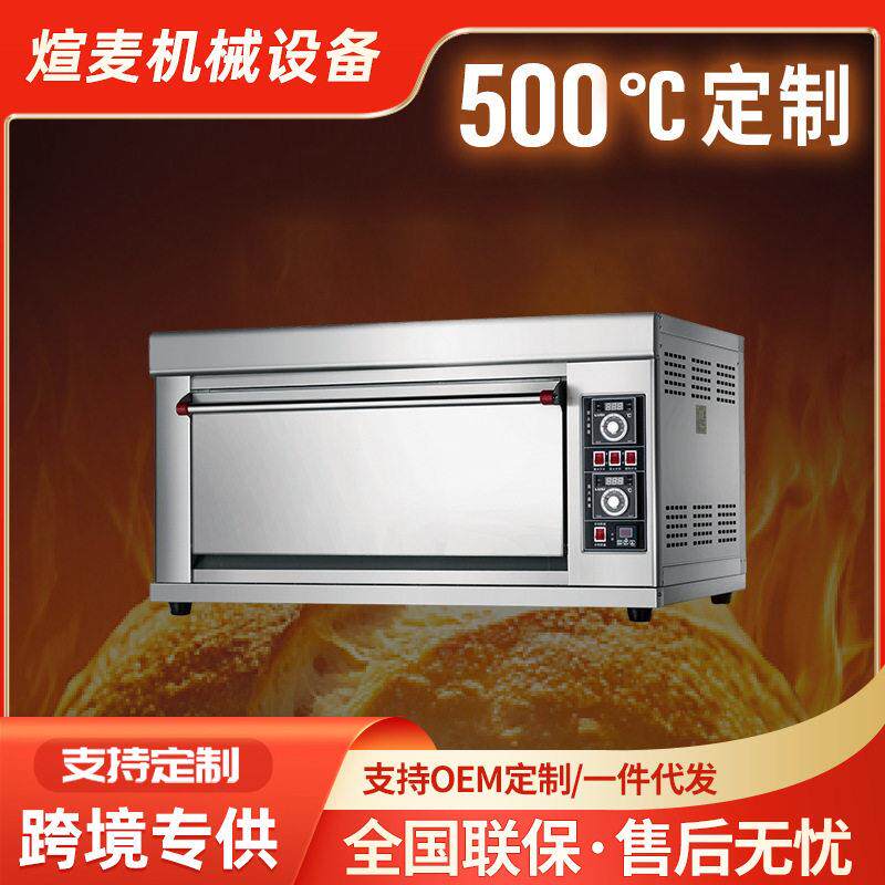定制500度商用烤箱二层窑鸡炉披萨炉层超温电烤炉烘烤烤鸭炉