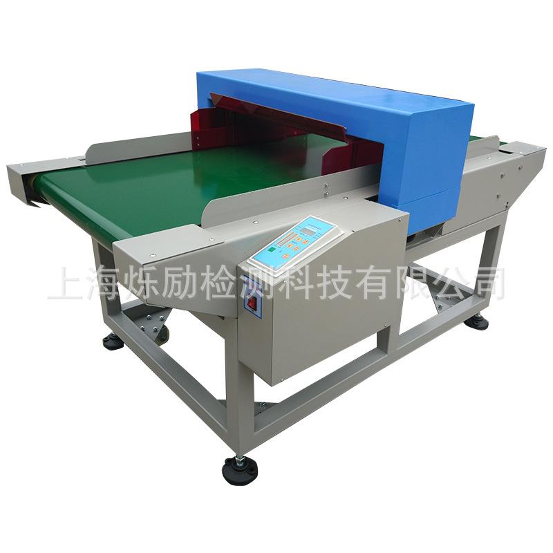 厂家供应微电脑检针机无纺布检针机智能型鞋垫台式检针机器