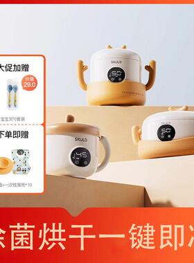 高端食品级智能儿童恒温副食品碗婴儿保温电子充电餐盘宝宝专用加