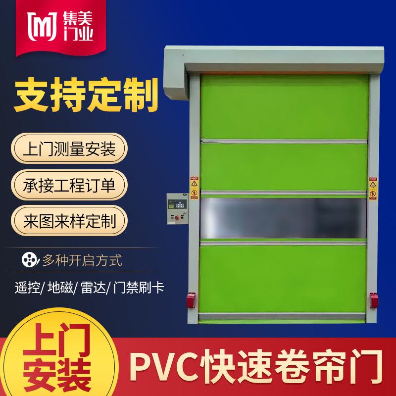 厂家定尺PVC快速卷帘门地下车库工业风隔离门电动全自动卷闸门
