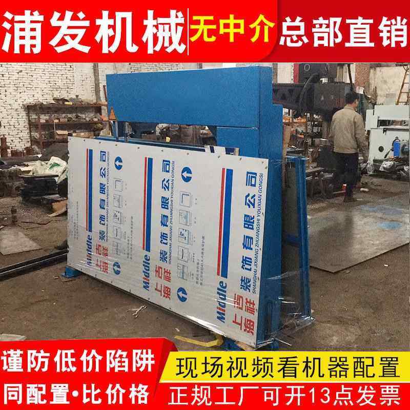 四轮立切机珠棉立切机割海绵立机2400*240直切机蜂珍窝纸板切切机