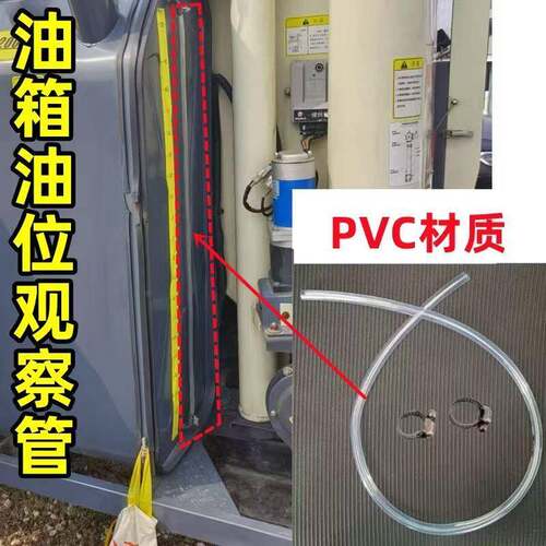 沃得锐龙收割机配件 油箱油位观察管油管管卡箍