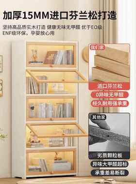 架落书地置物架一体靠墙柜收纳奶油书风NYB20240客厅多层储物展示