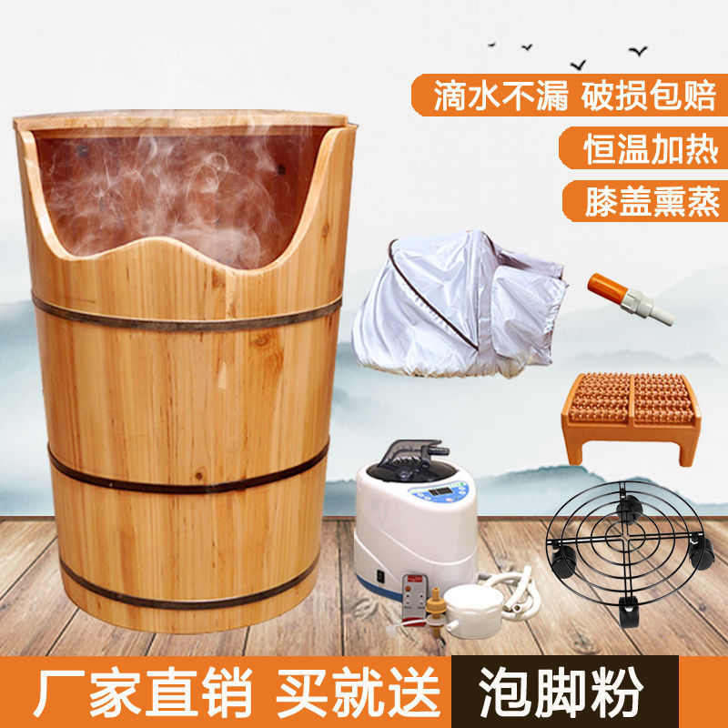 汗蒸养生桶木桶泡腿木桶蒸汽熏蒸木桶足浴桶足疗木桶木桶厂家批发