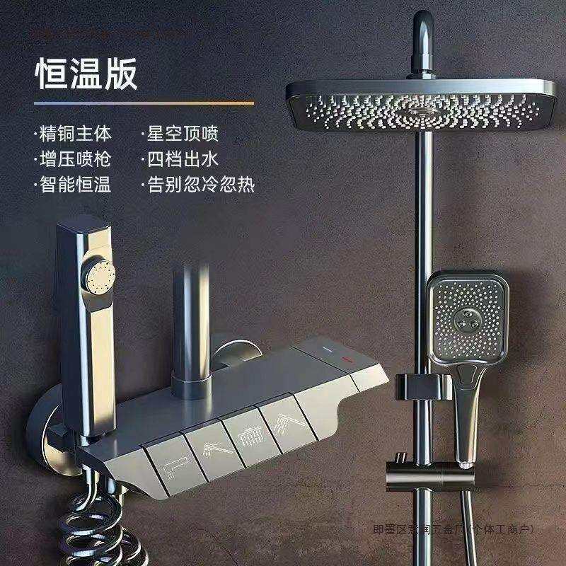 JMEVII枪灰色钢琴按键家用恒温淋雨沐浴增压家用枪灰色钢琴