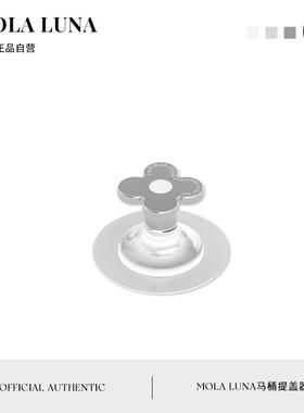 MOLA.Nigel.马桶提盖器马桶盖掀开器掀盖器提手神器马桶圈 | 奈杰