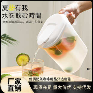 家用大容量耐高温塑料冰箱冷水壶果汁柠檬水泡茶壶 凉水壶日式