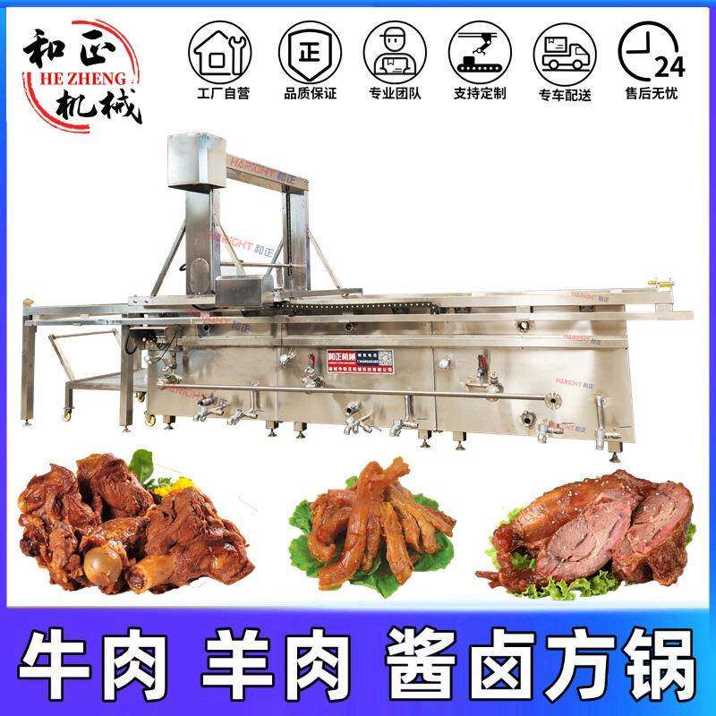 牛羊肉鸡鸭蒸煮锅羊杂炖煮联锅虎皮蛋卤煮方锅卤鹌鹑蛋卤煮锅