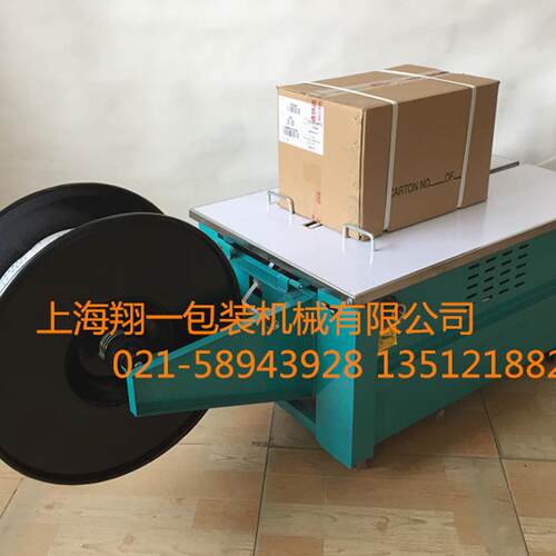 上海供应豪华型半自动打包机/捆扎机/纸箱捆包机送打包带1卷