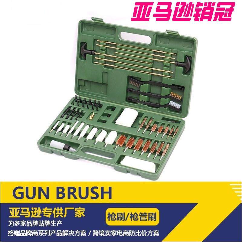 跨境热卖枪管刷清洁枪刷维护保养擦枪工具套装枪管清洗刷工厂