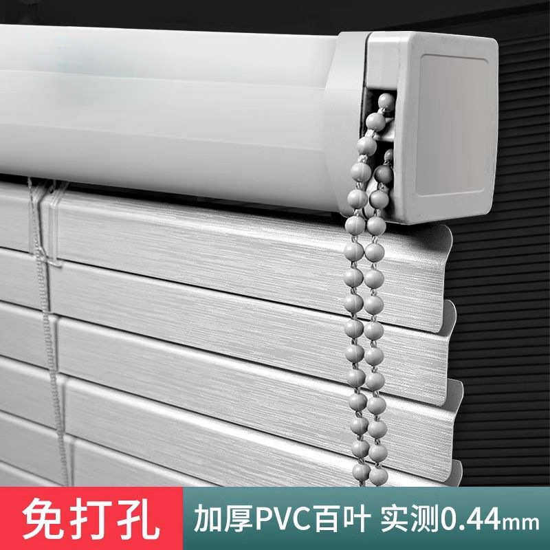 pvc百叶窗帘免打孔遮光办公室遮光升降卷帘遮阳新款