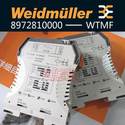 停产魏德米勒电子式时间继电器 BTR BTDS BTMF BTM ITM WTMF