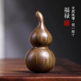 天然绿檀木雕刻福禄，小葫芦摆件文玩手把件家居装饰品创意工艺品