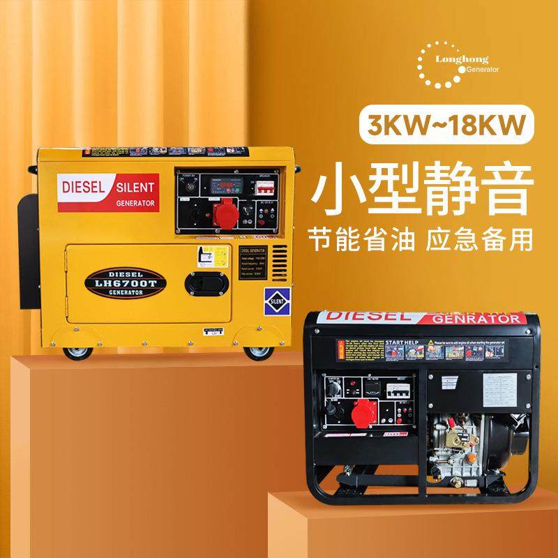 5K3KWW小型家用电机发220V燃油发便电机备汽油发电机捷式户外用电