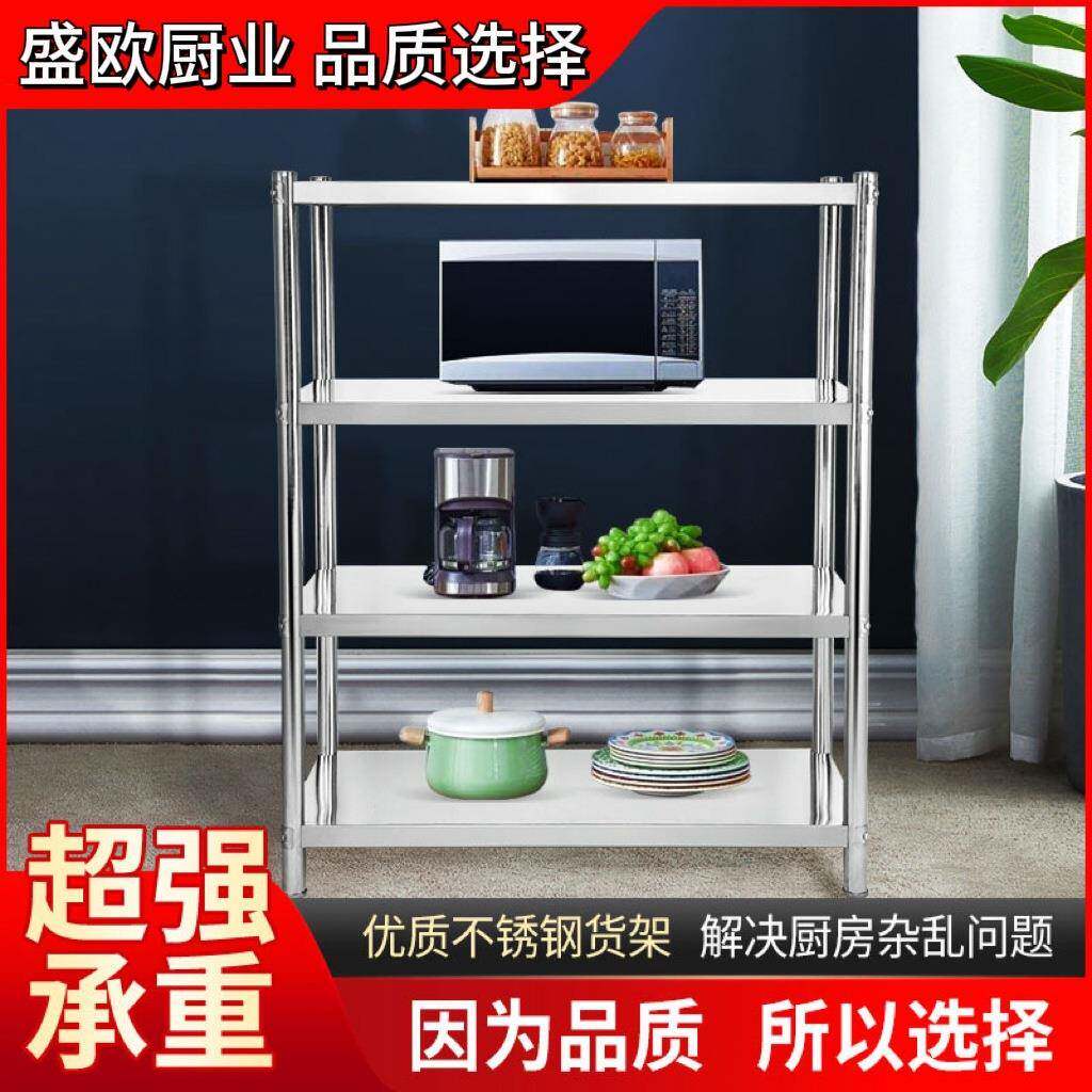 货架置物架不锈钢架子落地收纳储物柜子商用不锈钢架家用橱柜