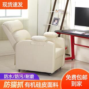 9U简约单人电脑沙发轻奢客厅网吧网咖电竞沙发椅防猫抓卧室座