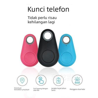 手机智能蓝牙防丢器钥匙扣双向寻找防丢失报警器提醒防丢神器