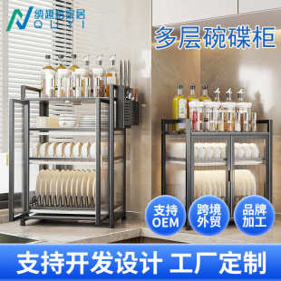 厨房用品不锈钢收纳柜落地多层置物架大容量家用防尘厨房储物柜