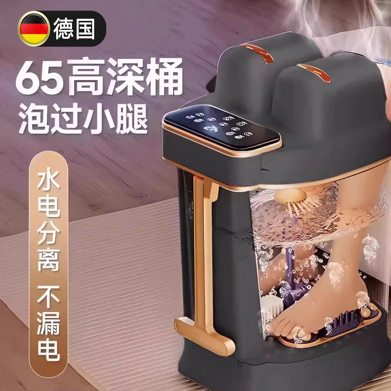 德国泡脚桶加热恒温过小腿高深桶全自动家用足浴盆电动按摩洗脚盆