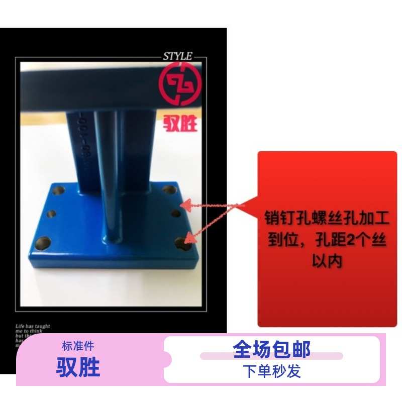 工字座I-60X60系列 检具支架 I型底座 检具底座 铝支架底座增高座