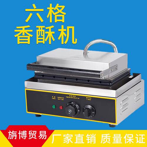 厂家直销六格电烤肠机法式芬玛机电热狗机玉米热狗香肠机煎烤