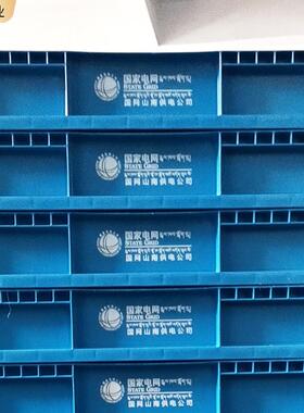 现货大号周加单相电表厚蓝色塑料电网周转箱塑料计量转电单相表箱