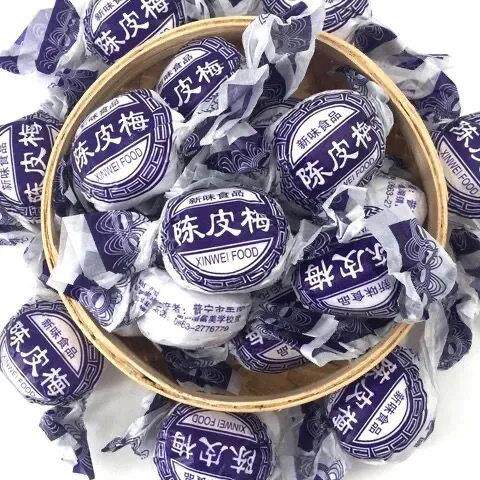 特价纸包陈皮梅嘉应子蜜饯话梅李子果脯果干 干李子干酸溜梅果脯