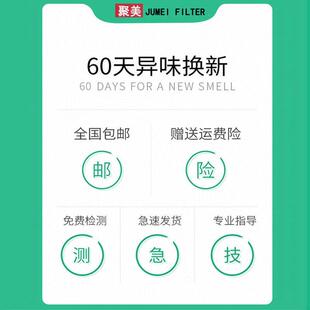 适配飞利浦空气净化器AC1210121212151216/1382滤网FY1417滤芯